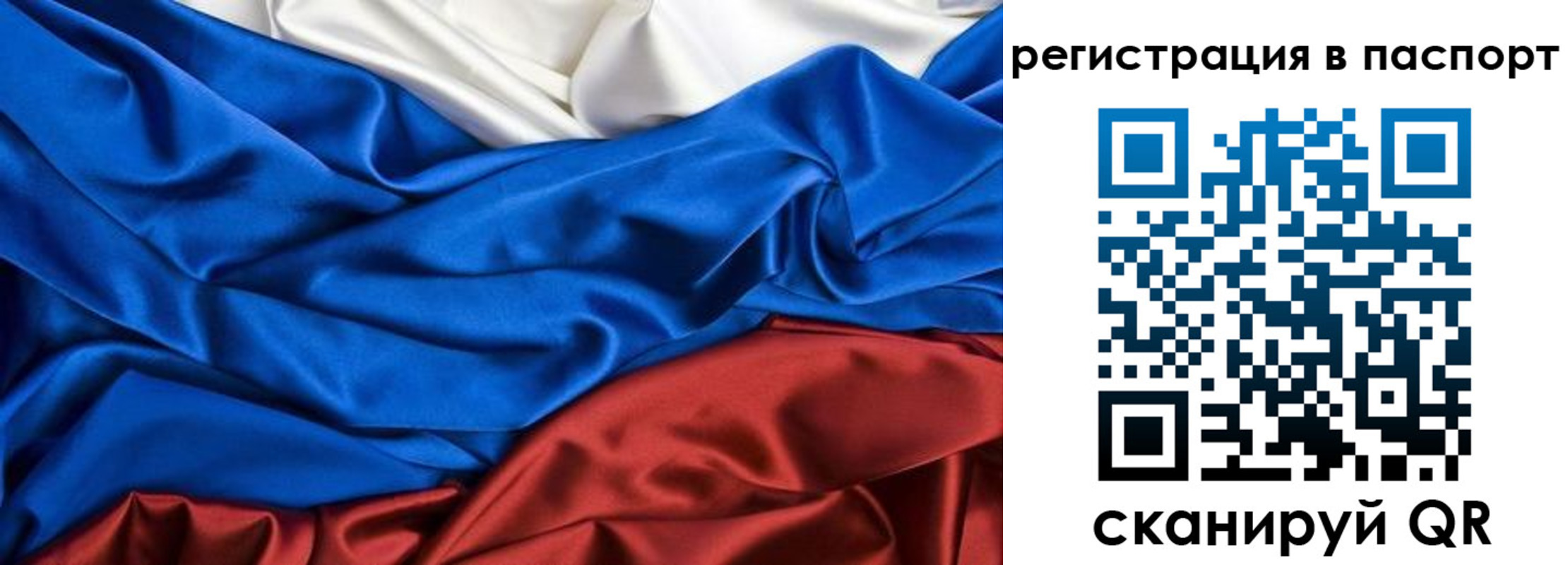 временная регистрация гарантия в Кудымкаре