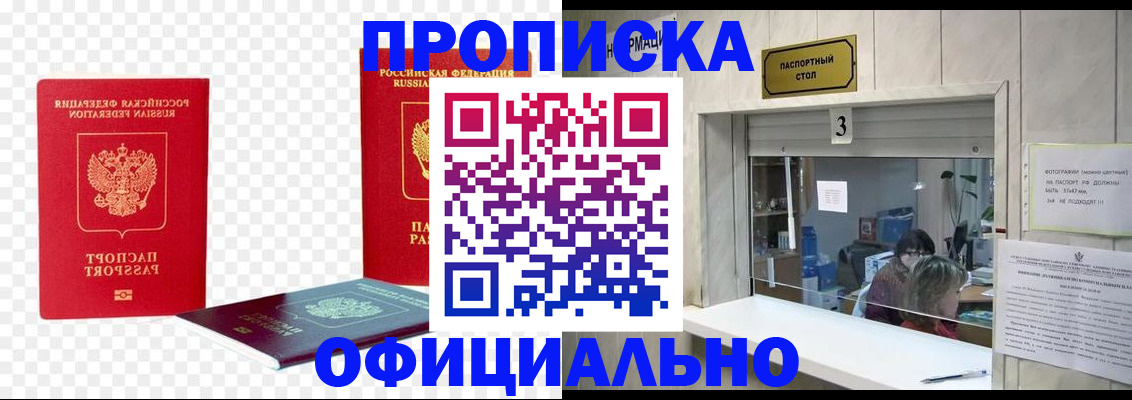 найти адрес прописки в Кудымкаре
