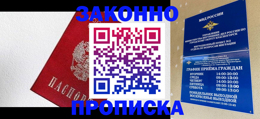 регистрация для дет. сада в Кудымкаре